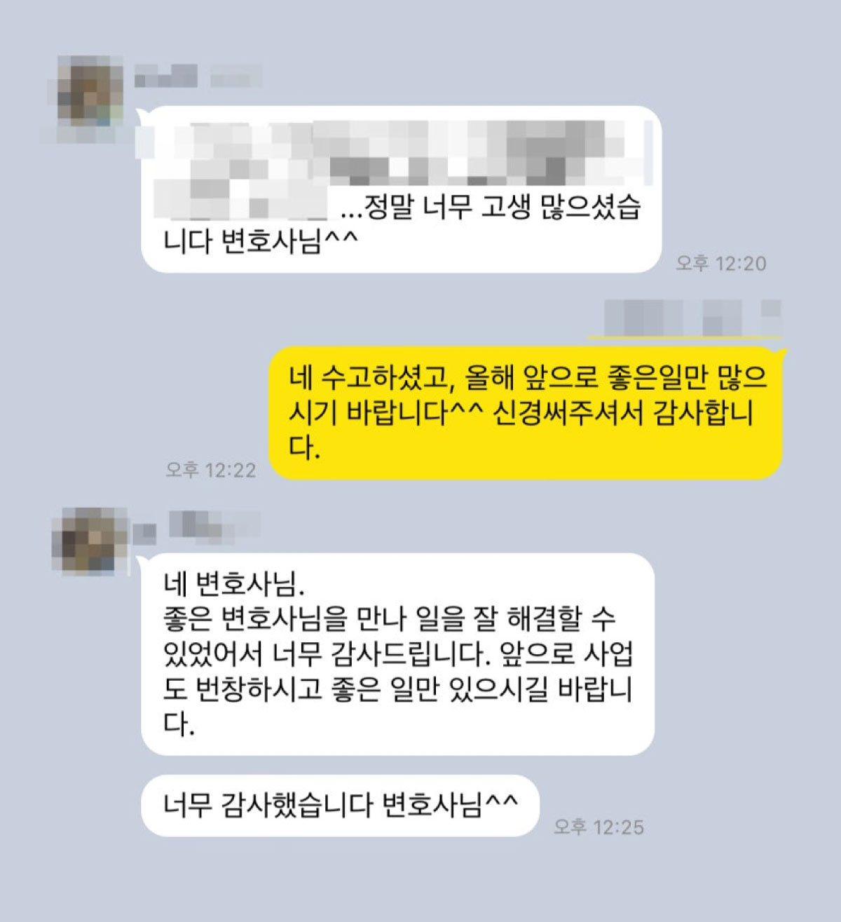 전세금반환소송-10-2