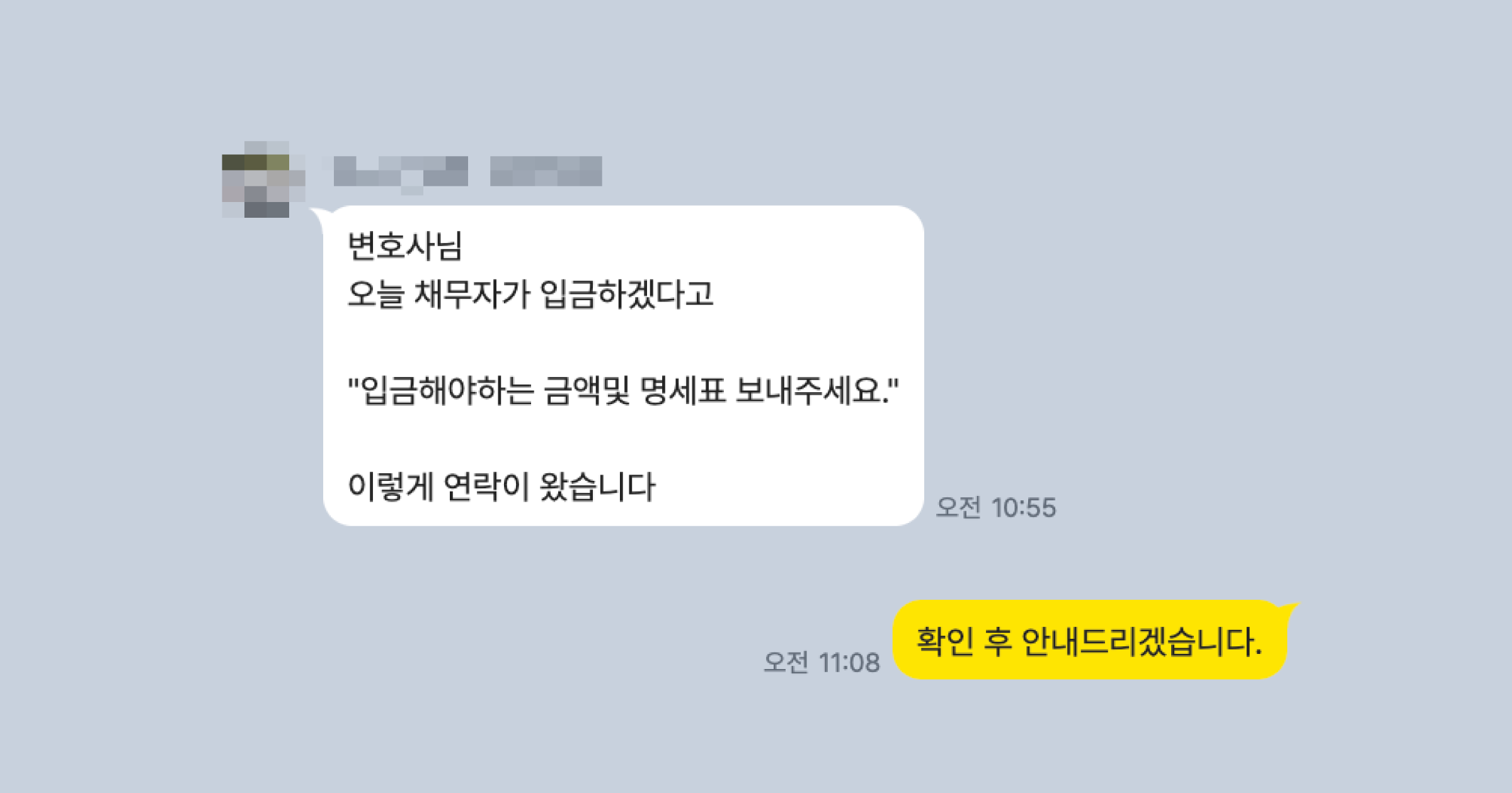 전세금 반환 소송 후기
