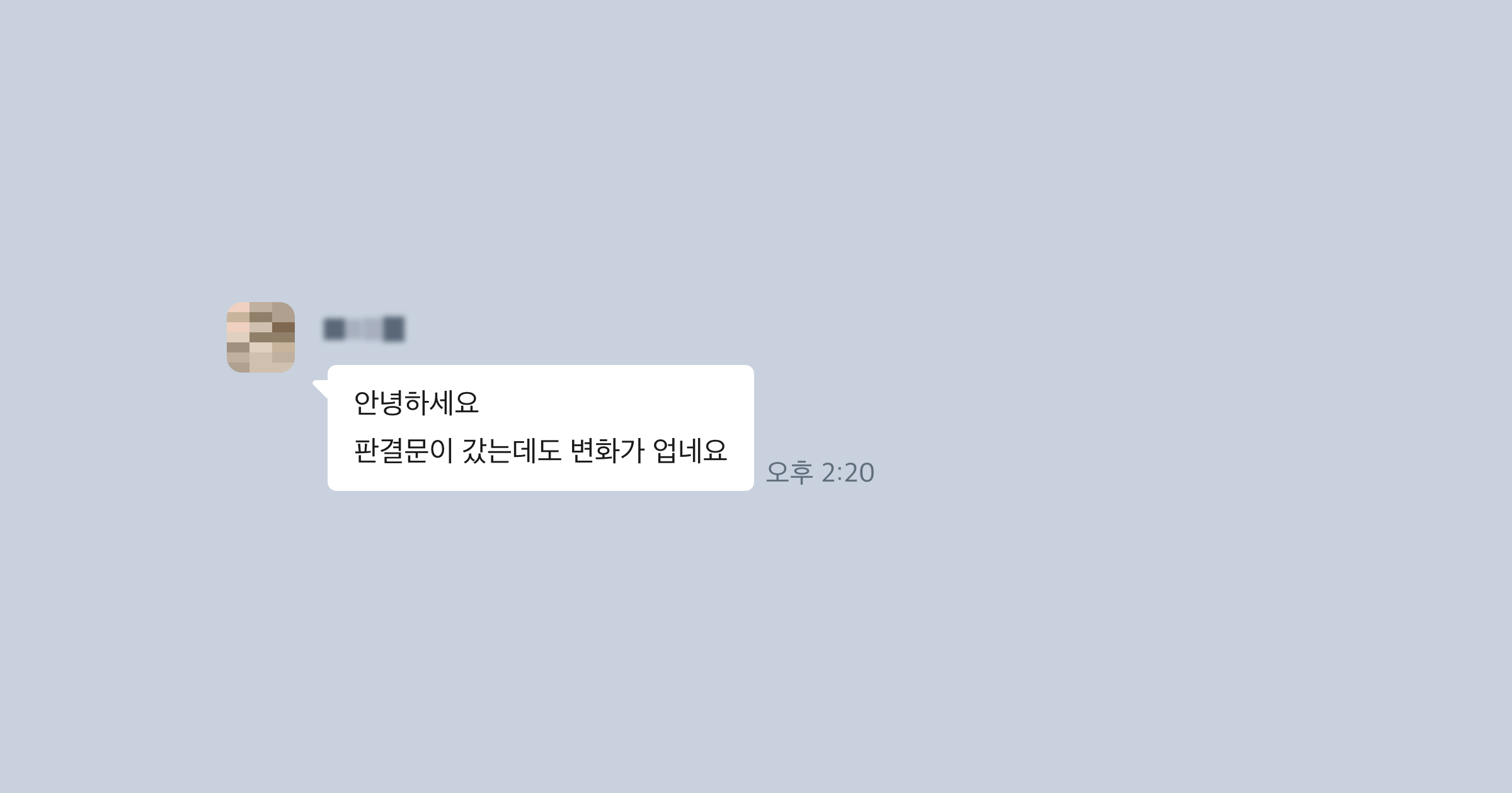 채권추심 후기