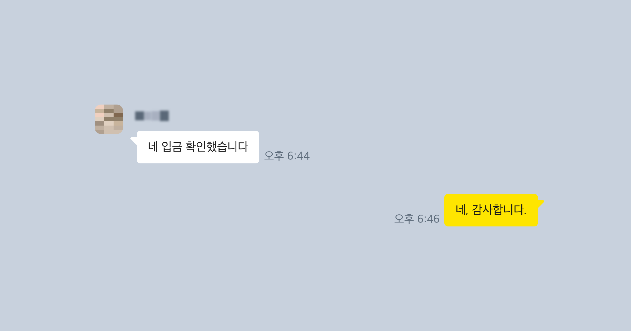 채권추심 후기