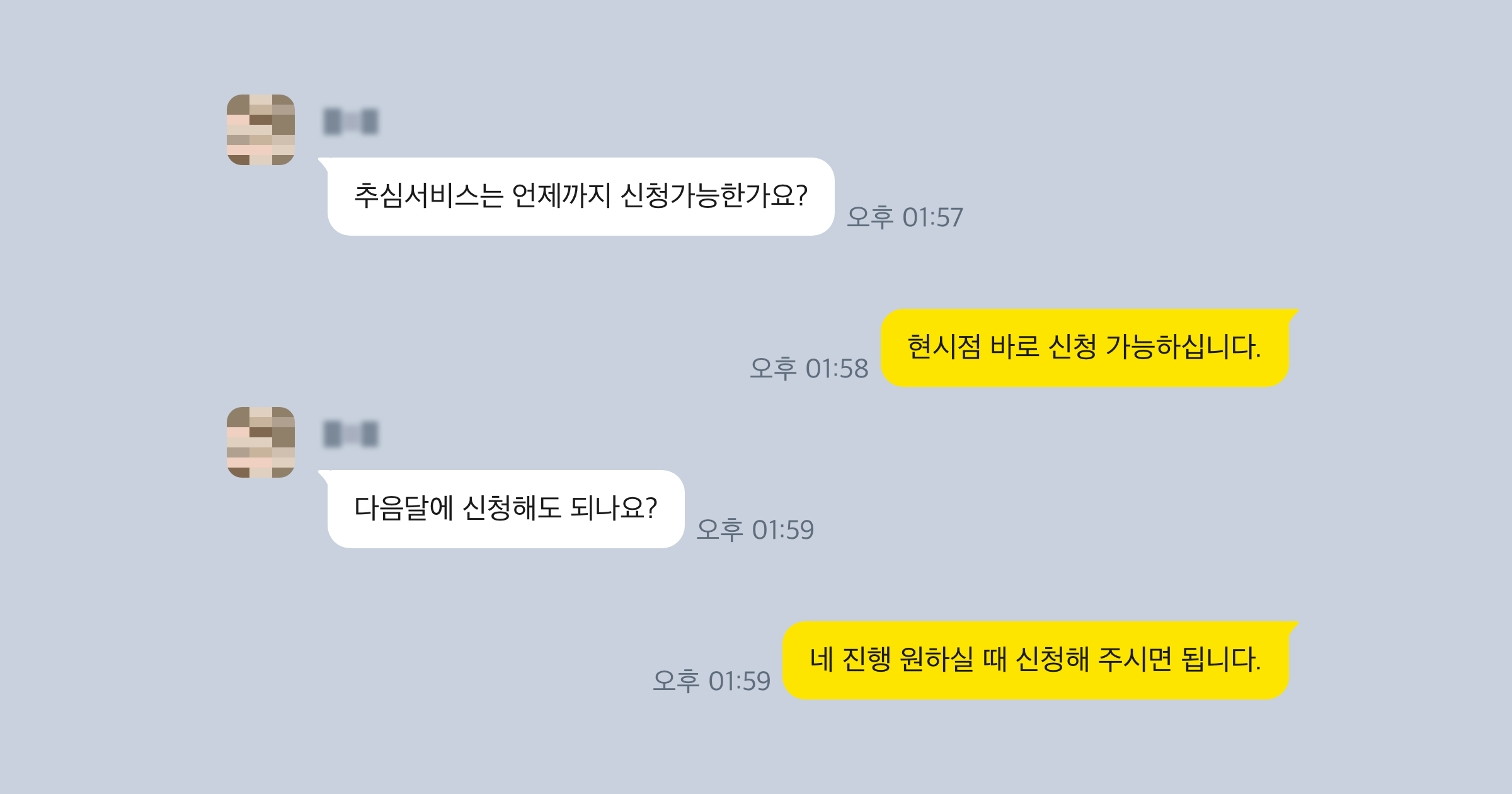 채권추심 후기