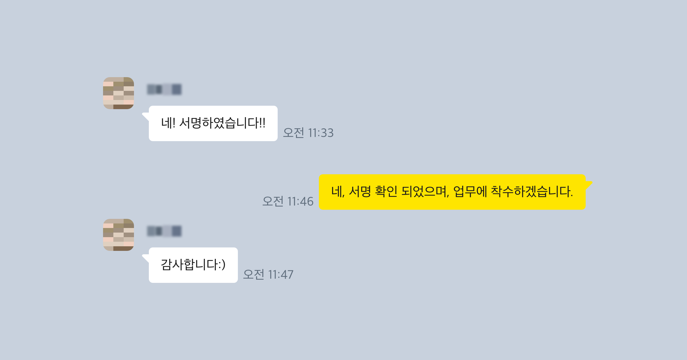 채권추심 후기